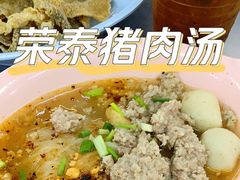 -榮泰米粉湯(Left Shop)