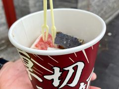 -秋栗香(地安门店)