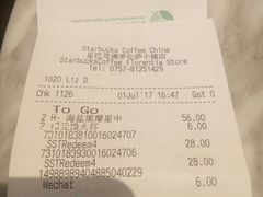 -星巴克臻选(佛山佛罗伦萨小镇店)