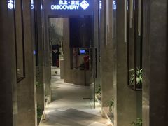 -泉上·发现DISCOVERY ·黔菜餐厅(银海元隆广场店)