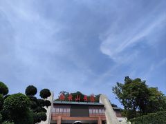 -白云山风景名胜区