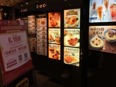 -大家乐(广州荔湾领展广场店)