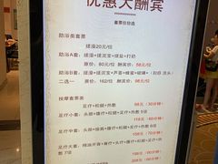 -水晶之星洗浴温泉汗蒸