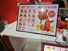 -虎头炸·潮汕南乳炸鸡(未来城店)
