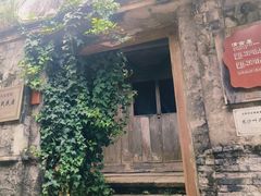 -东沙渔村