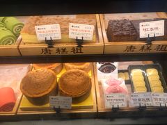 -唐糕祖(商业步行街店)
