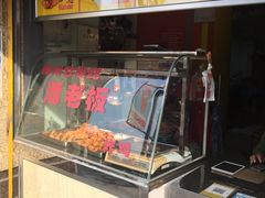 -潘老板炸鸡(河西万达店)