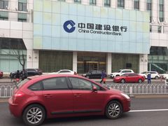 -中国建设银行(天津鞍山西道支行)