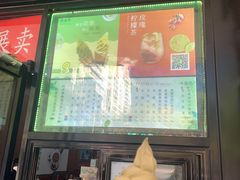 门面-吴裕泰茶庄(西单店)