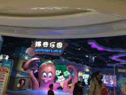 -探奇乐园(全运村中央广场店)