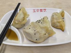 -玉华饮食店(茅台路店)