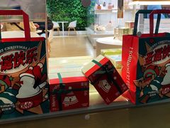 -好利来(西美花街店)