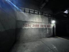 -816工程景区
