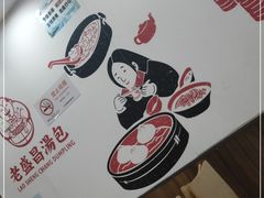 -老盛昌(聚丰园店)