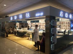 -潘家园桥国际眼镜城