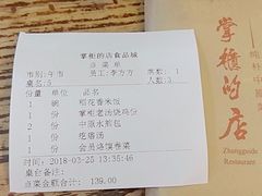 -浦东食品城(华诚大厦店)