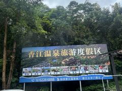 -增城大丰门漂流