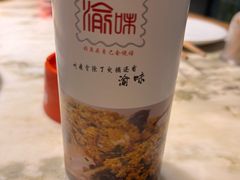 -渝味川菜(夜宵航母店)
