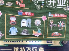 -北京华联购物中心(天通苑店)