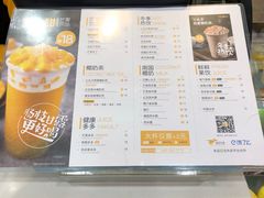 菜单-7分甜(观前碧凤坊店)