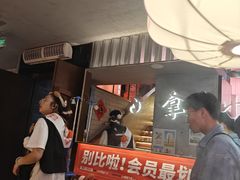 -热火朝天鲜切牛肉火锅(南强街巷店)