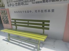 -庐山恋影院(河西路店)