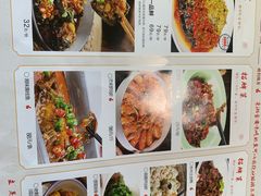 -湘当有味(宋诏桥一店)