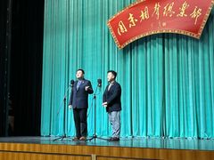 -周末相声俱乐部