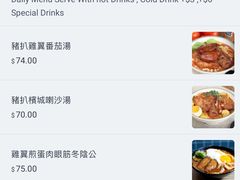 -华嫂冰室(尖沙咀店)