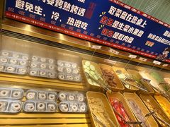 -姜胖胖无限自助烤肉(凯德天府店)