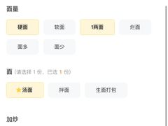 -老地方面馆(思南路店)
