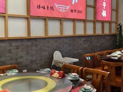 -乔一乔怪味干锅(东升店)