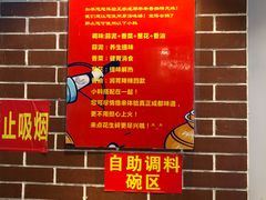-让签签飞小郡肝串串香(春熙路形象店)