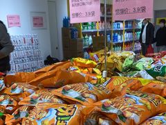 -BIGOFFS 超级折扣(仁恒伊势丹店)