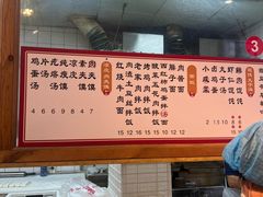 -和众大油条(维明路店)