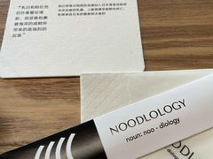 -里面·Noodlology(机电院店)