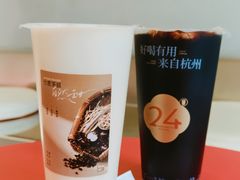 -炖物24章·顺时轻养茶(杭州保利时光里店)