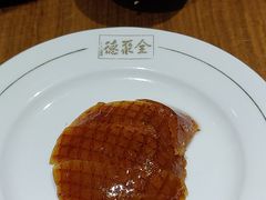 -全聚德(新街口店)