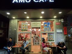 门面-阿殳咖啡(水围村店)
