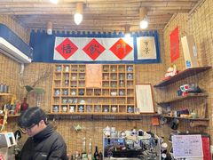 -悟饮门市景店