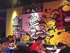 -小杨生煎(湟普汇店)