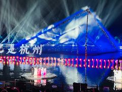 -印象西湖·最忆是杭州实景演出