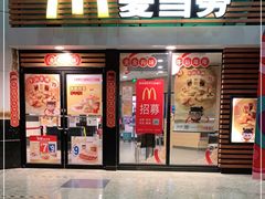 门面-麦当劳(祈年大街店)