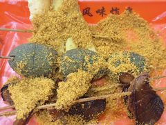 -安发瞧麻辣烫(总店)