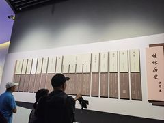 -桂林博物馆