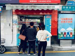 门面-忆夏爽黑仔漳州四果汤(顶澳仔猫街店)