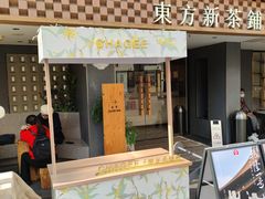 -霸王茶姬(正佳广场店)