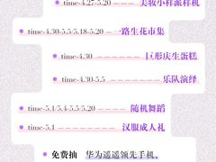 -杭州西湖银泰百货
