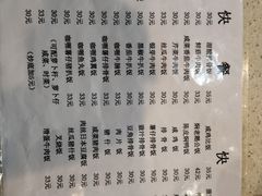 -祥利西饼
