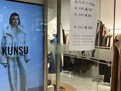 -好世界商业广场(北京国际中心店)